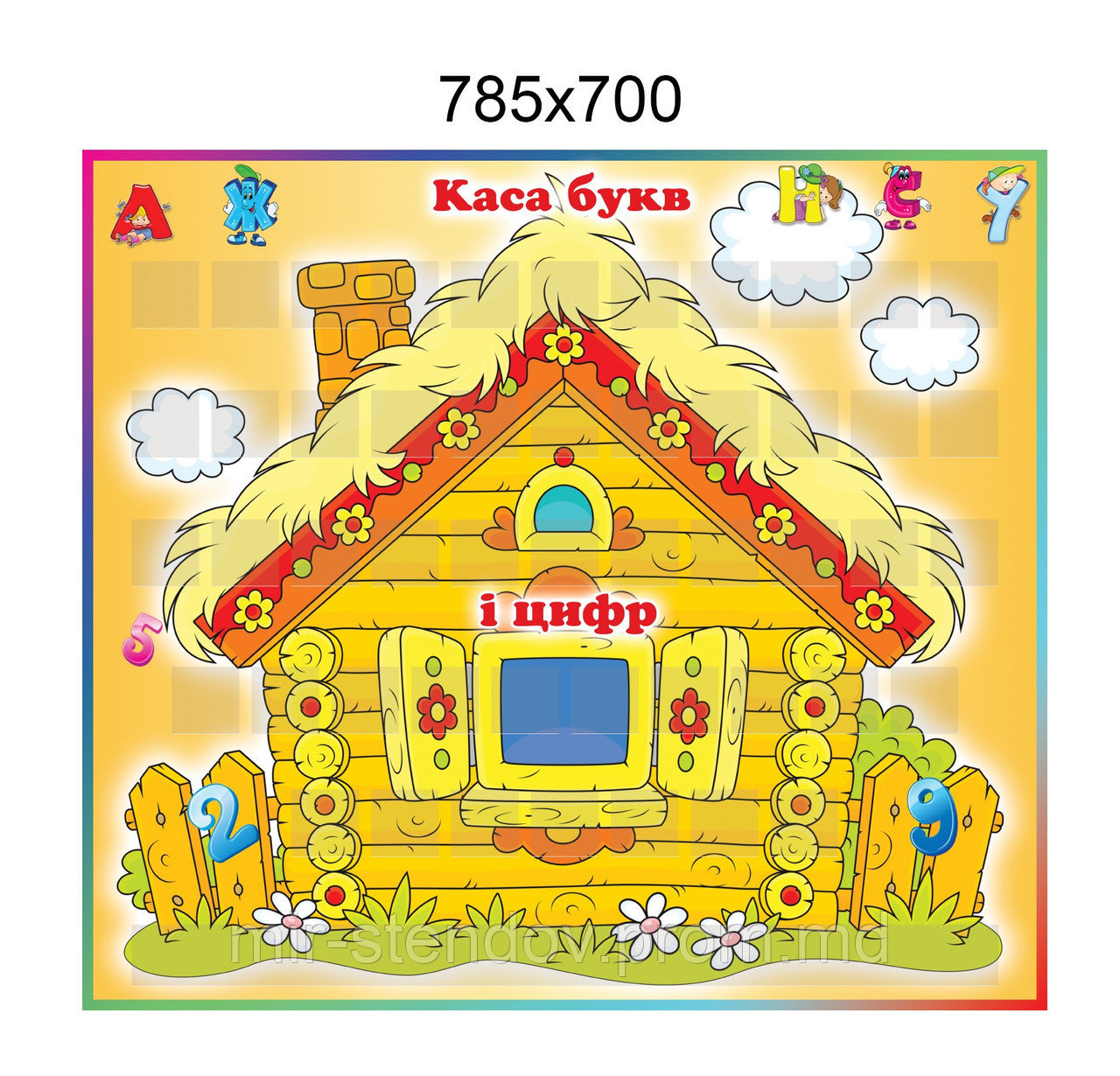 Касса букв Теремок, фото 1