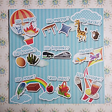 Сравнение. Стенд игровой