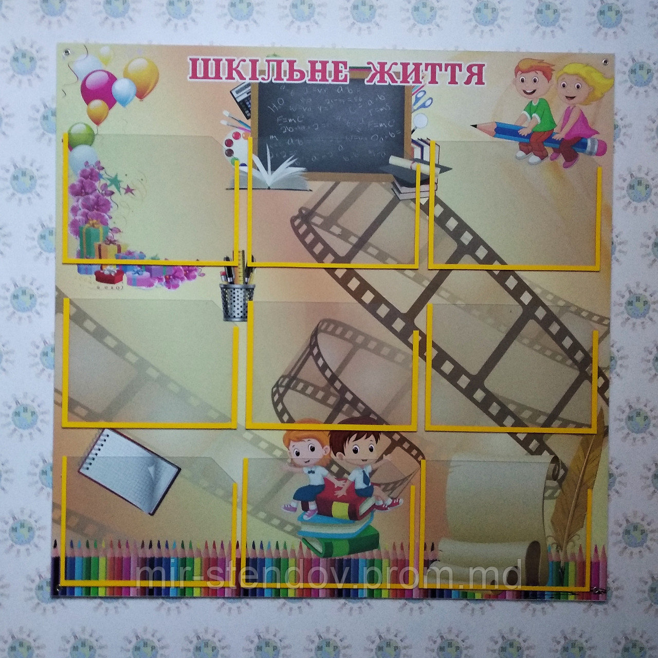 Стенд Школьная жизнь, фото 1