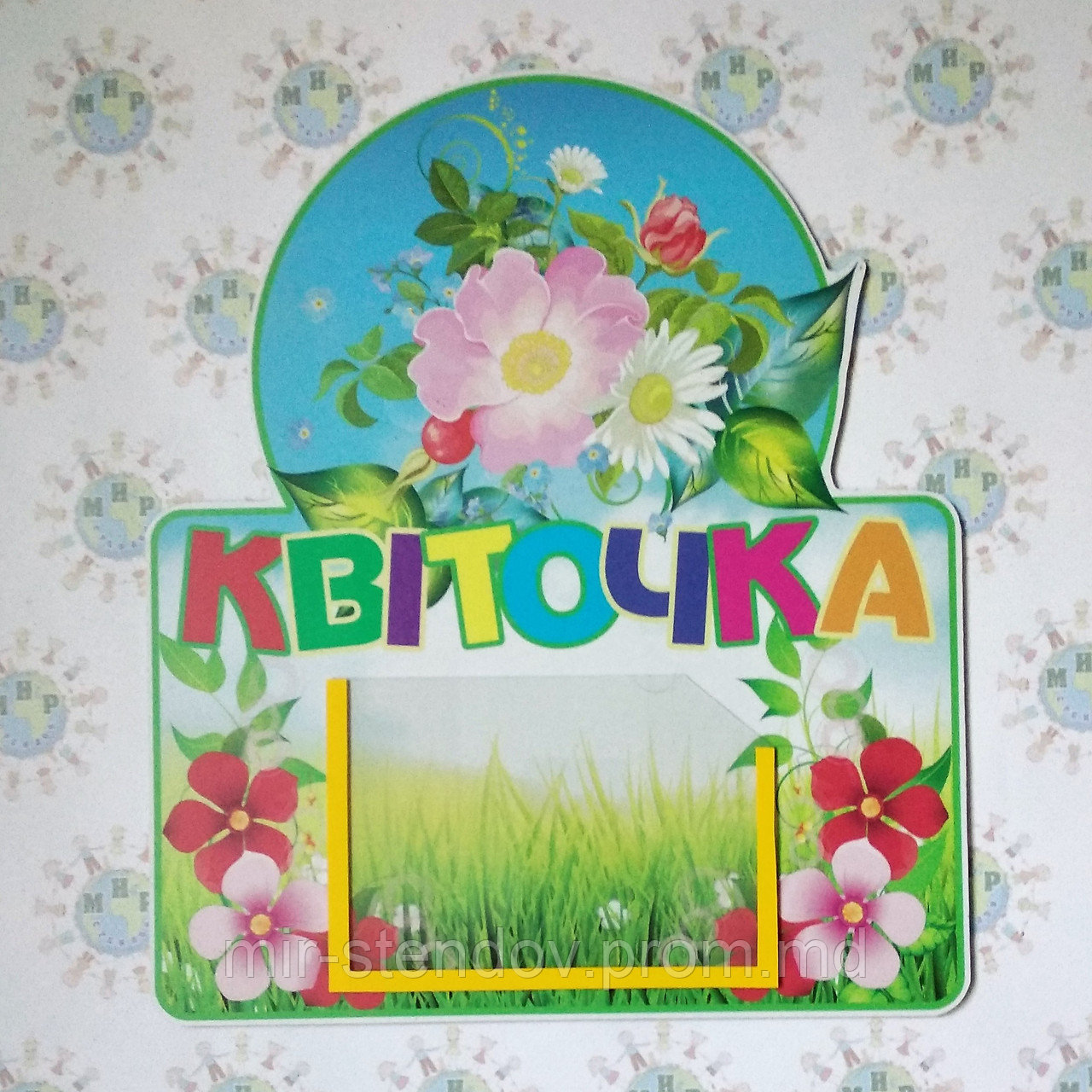 Табличка Квіточка, фото 1