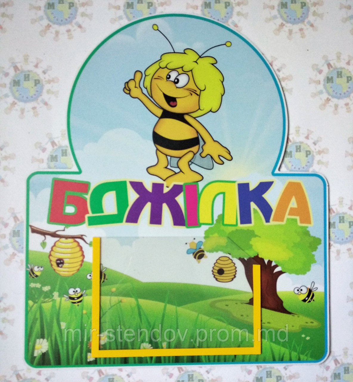 Табличка Бджілка - фото 1 - id-p9521833