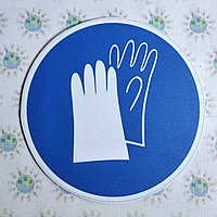 Табличка Надевайте перчатки - знак безопасности, предупреждающий знак
