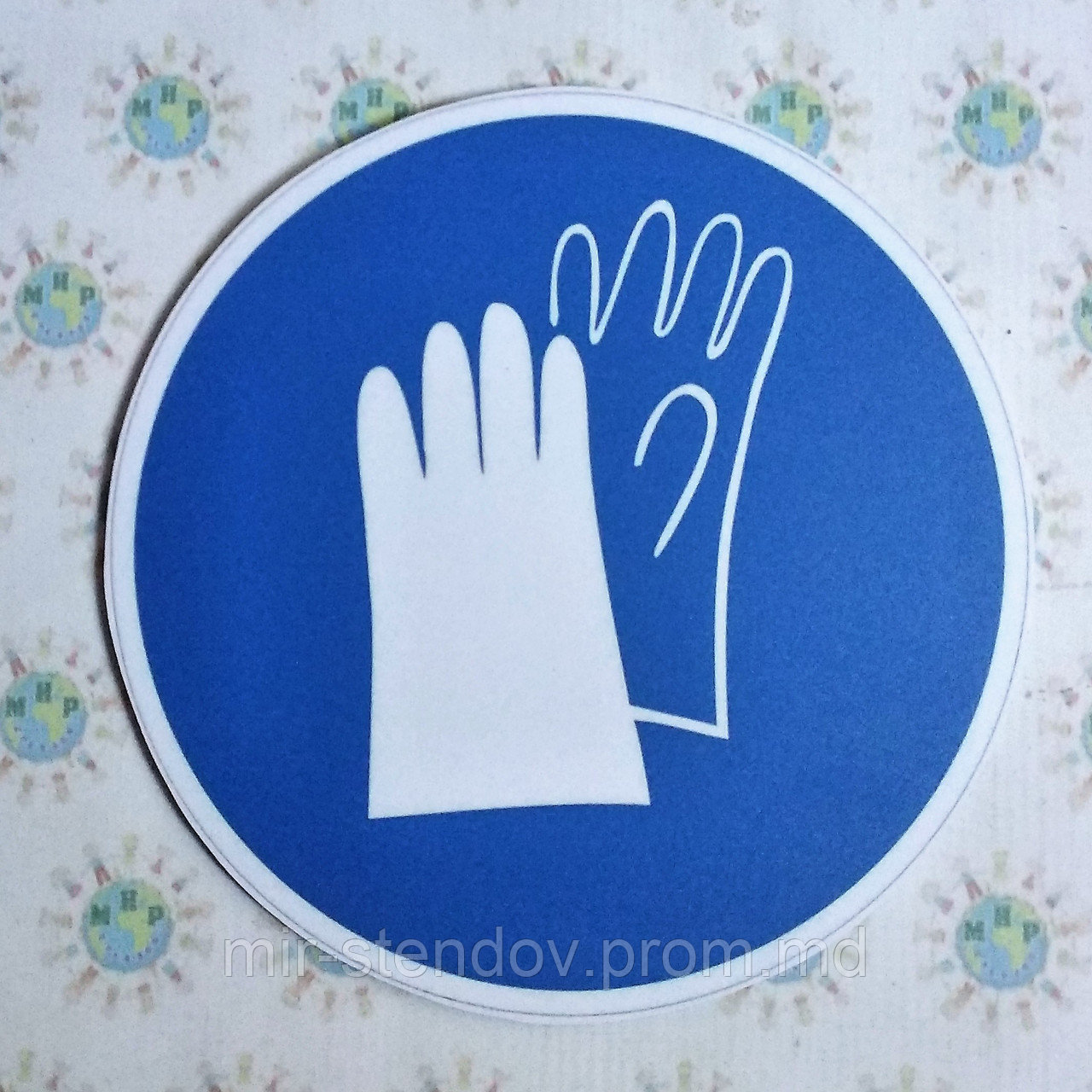 Табличка Надевайте перчатки - знак безопасности, предупреждающий знак - фото 1 - id-p9521836