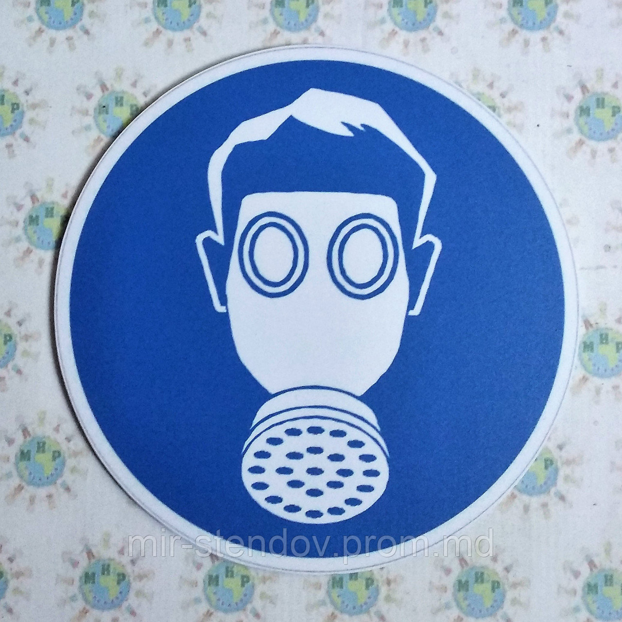 Табличка Надевайте противогаз - знак безопасности, предупреждающий знак, фото 1