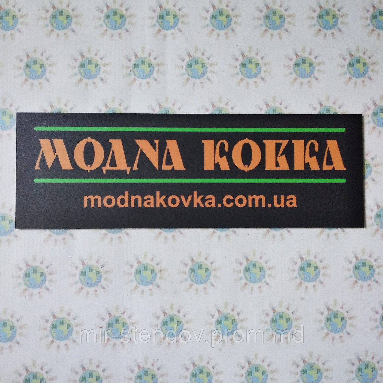 Табличка с логотипом компании для офиса, фото 1