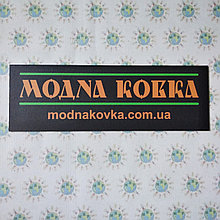 Табличка с логотипом компании для офиса