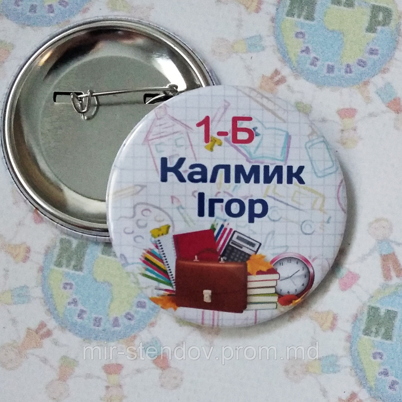 Значки первоклассникам Портфель. Именной, фото 1