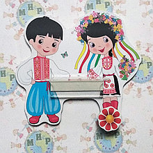 Стенд для рисунка и поделки с полочкой и магнитом Украинцы