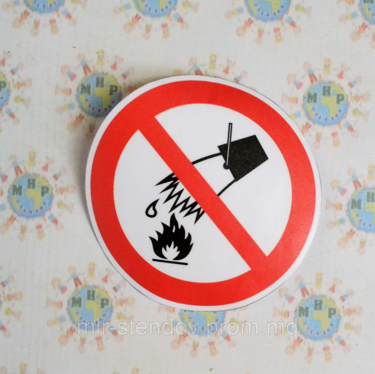 Наклейка Запрещается тушить водой, фото 1