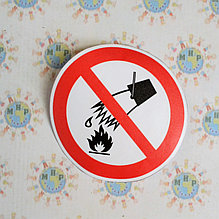 Наклейка Запрещается тушить водой