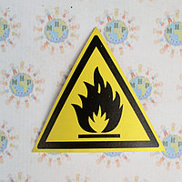 Наклейка Пожароопасно. Легковоспламеняющиеся вещества