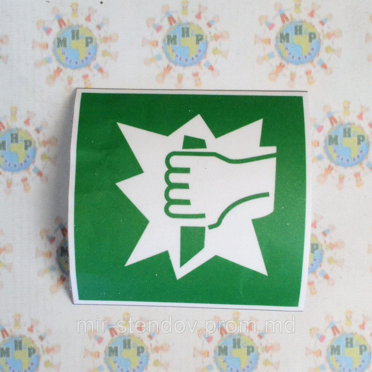 Наклейка Для доступа вскрыть здесь, фото 1