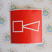 Наклейка Звуковой оповещатель пожарной тревоги