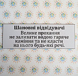 Предупреждающая табличка, фото 2