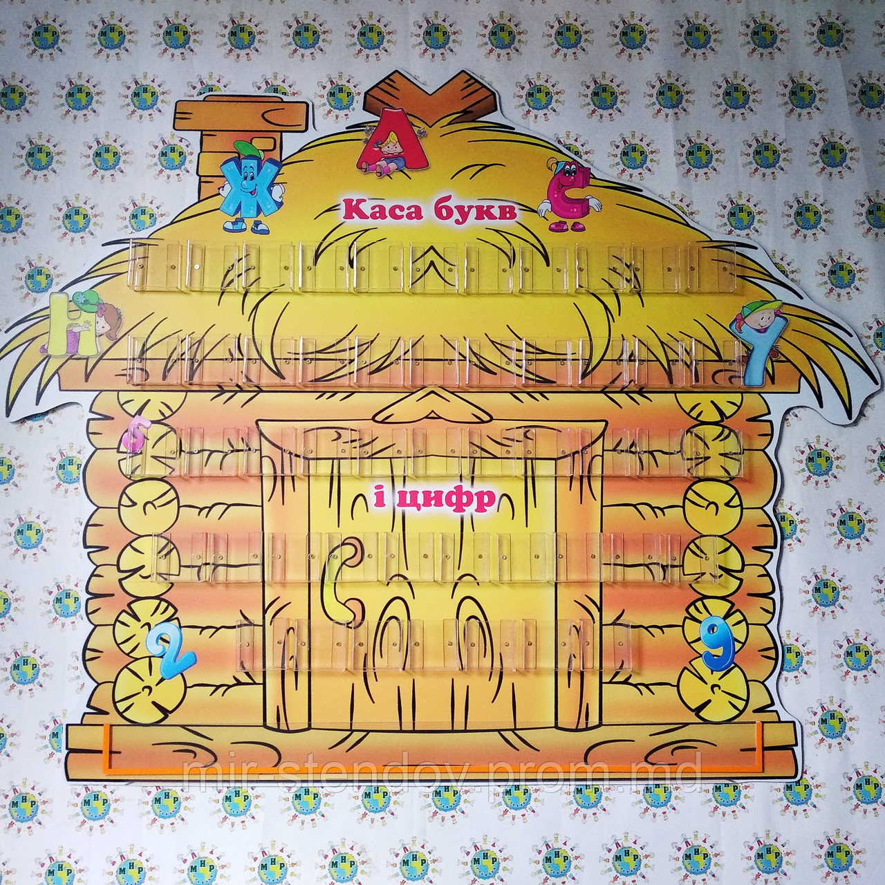 Касса букв и цифр Теремок, фото 1