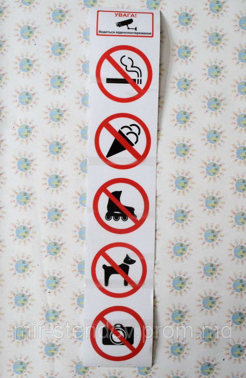 Наклейка запрещающая для магазинов, фото 1