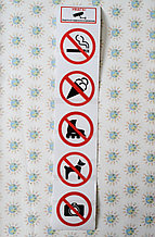 Наклейка запрещающая для магазинов