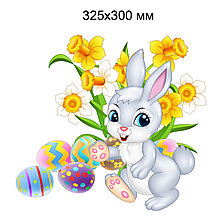 Зайчонок с нарциссами Декорация к Пасхе