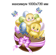 Цыплята Декорация к Пасхе