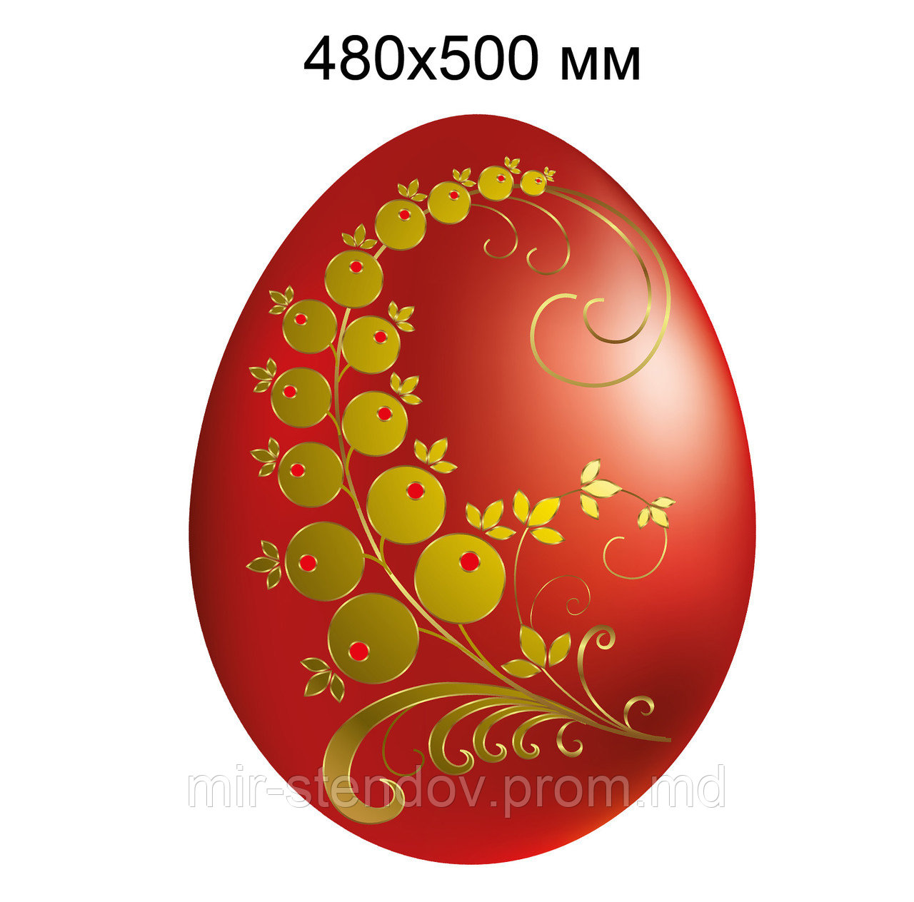 Писанка расписная Декорация к Пасхе, фото 1