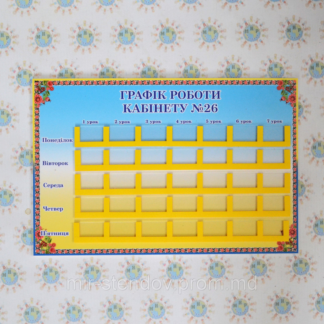 Графік роботи кабінету. Табличка на двері, фото 1