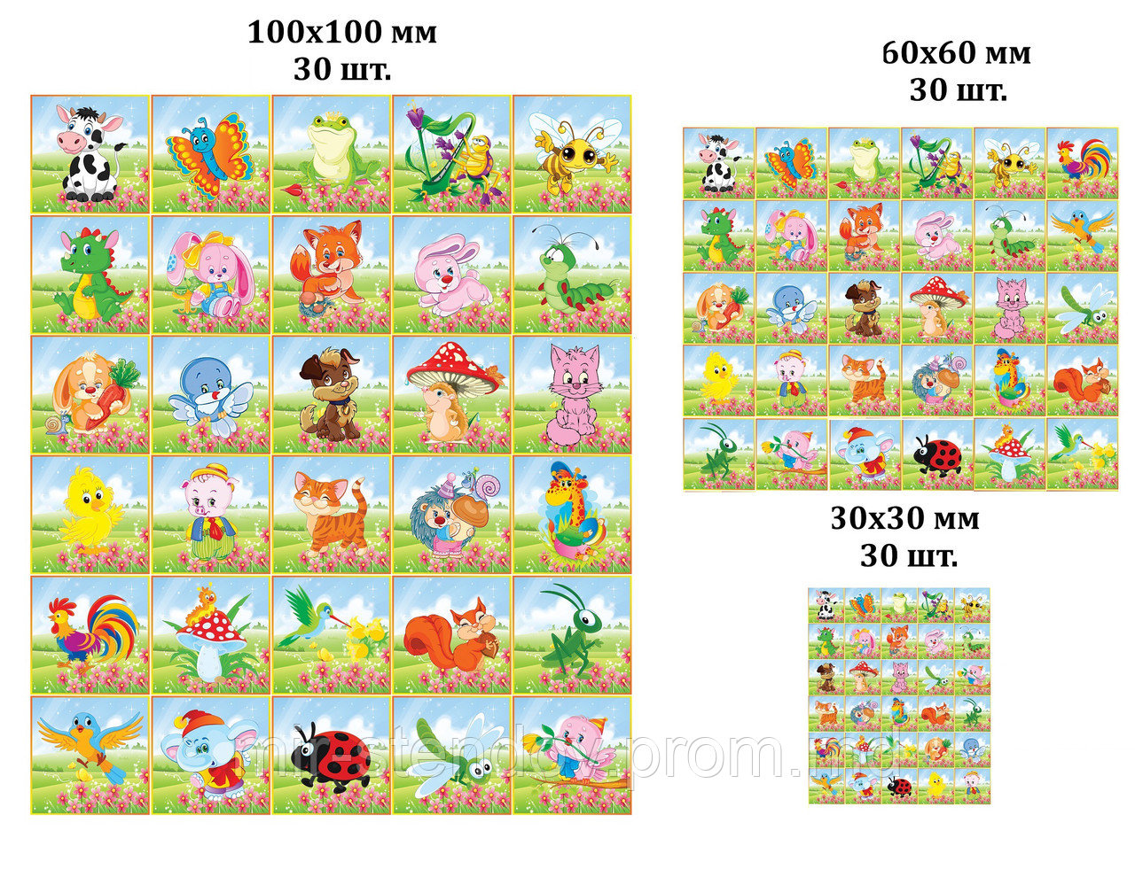 Наклейки для детского сада Цветочки, фото 1