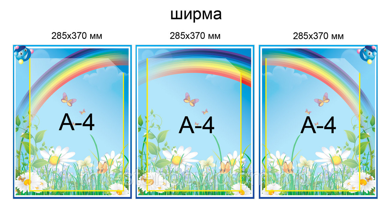 Стенд-ширма - Капитошки, фото 1