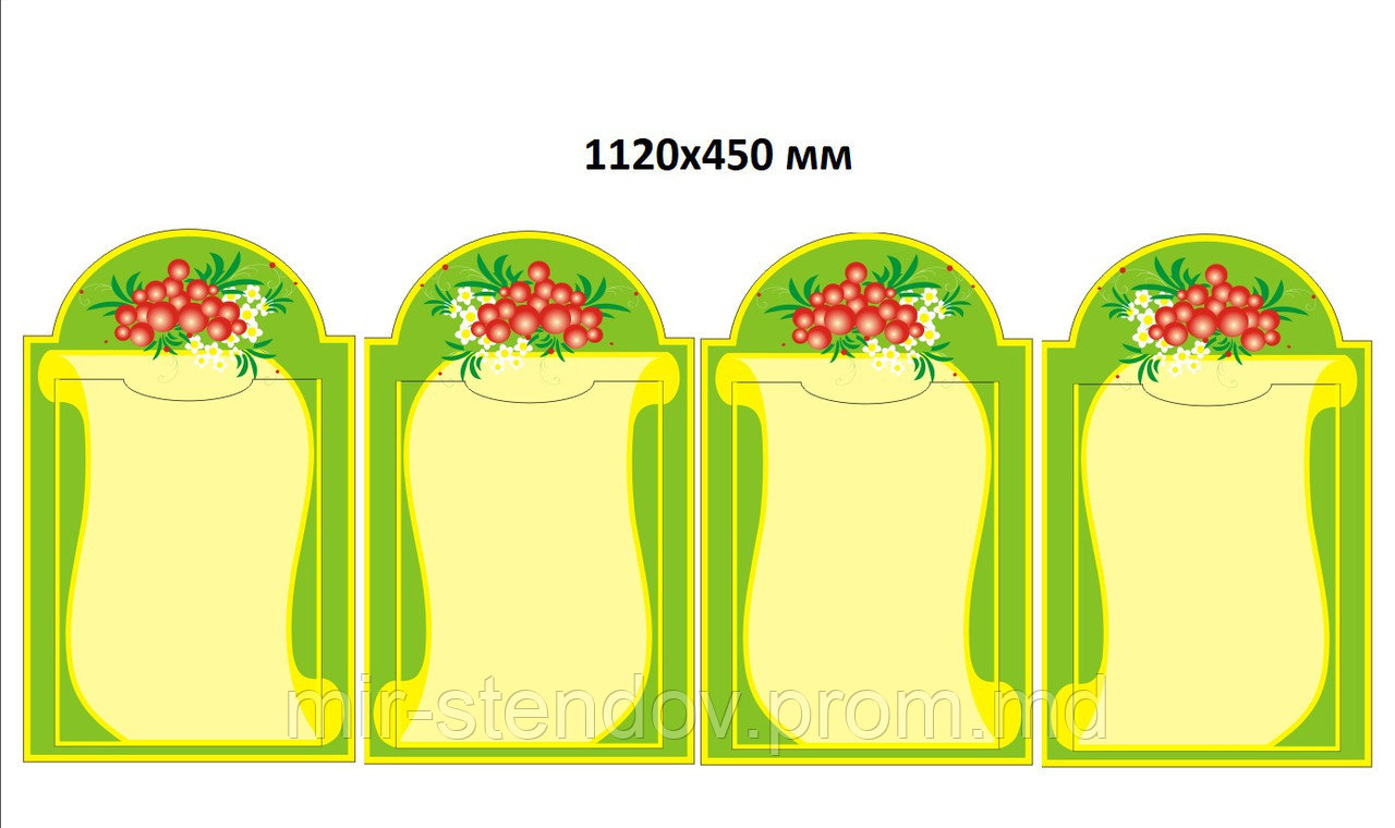 Стенд-ширма Калинки, фото 1