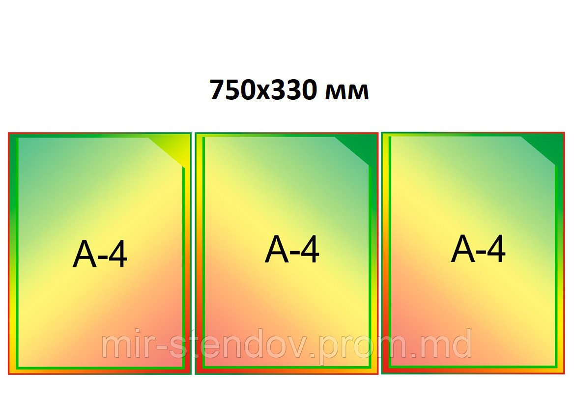 Стенд-ширма на шкафчики, фото 1