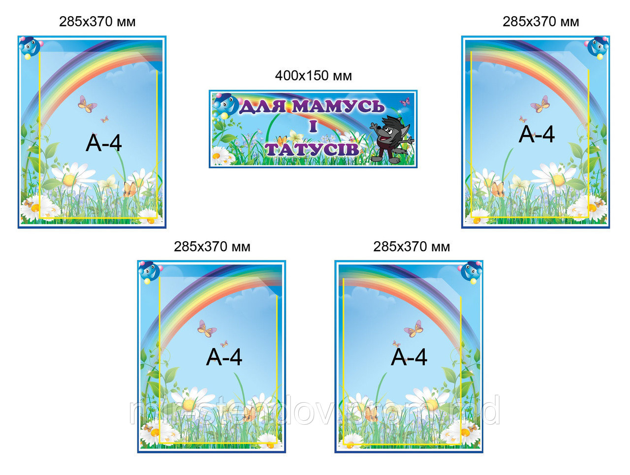 Родительский уголок Капитошка, фото 1