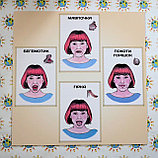 Артикуляционная гимнастика. Набор стендов, фото 5