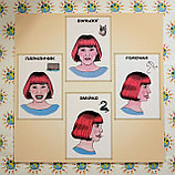 Артикуляционная гимнастика. Набор стендов, фото 7