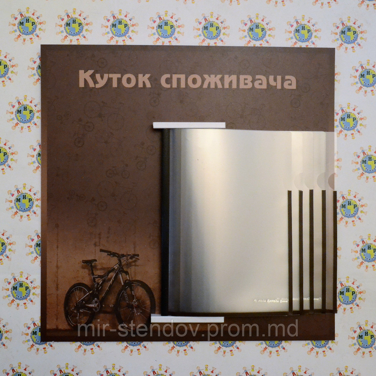 Куток споживача для магазина на 5 кишень. Велофон, фото 1