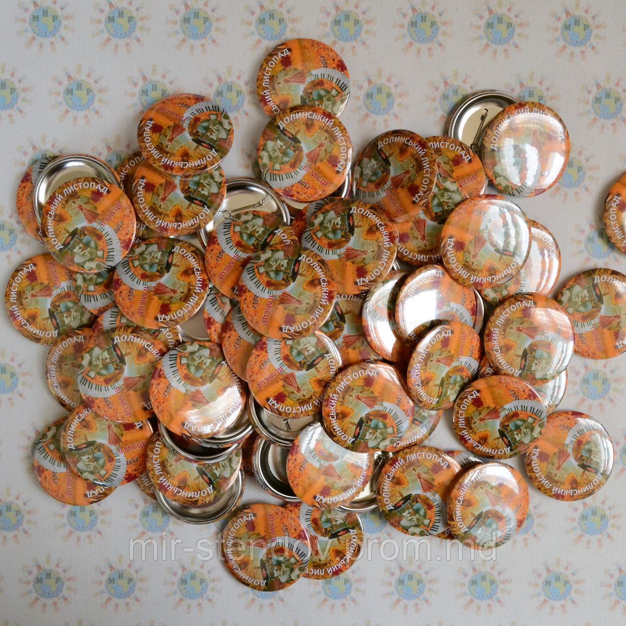 Значок Долинський Листопад, фото 1