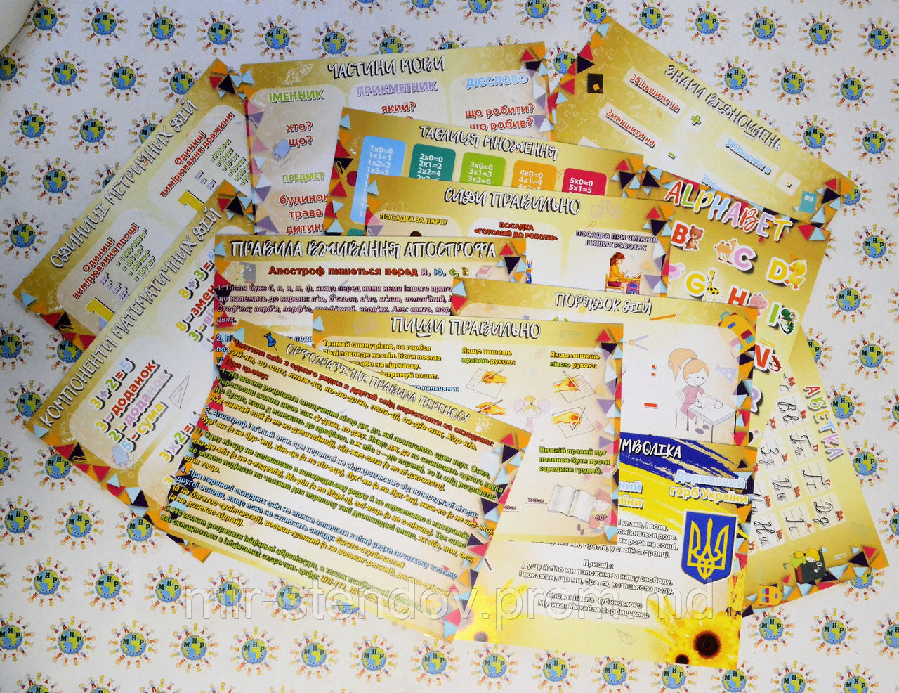 Комплект из 13 стендов для начальных классов, фото 1