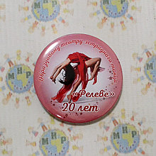 Значки юбилейные для театра