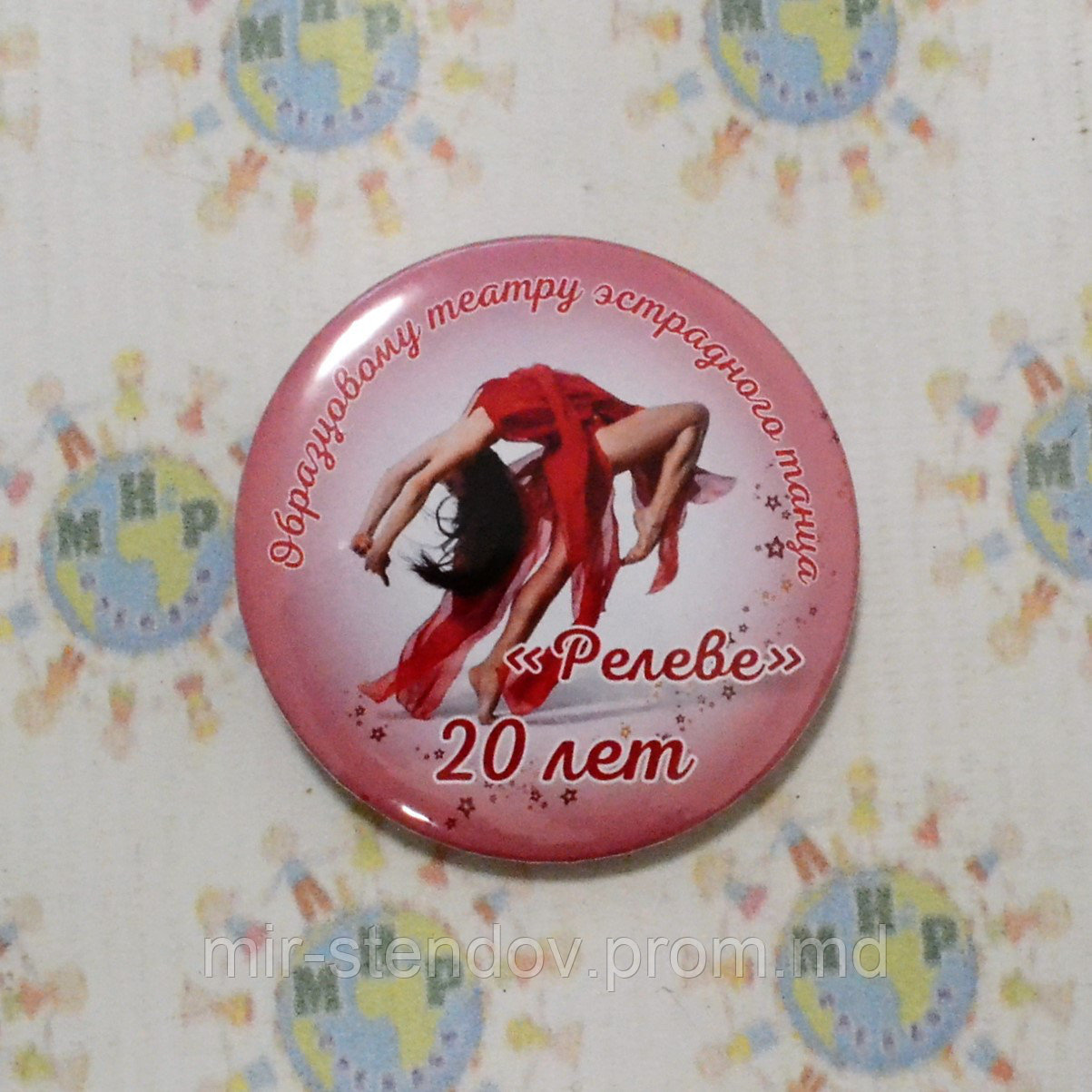 Значки юбилейные для театра, фото 1