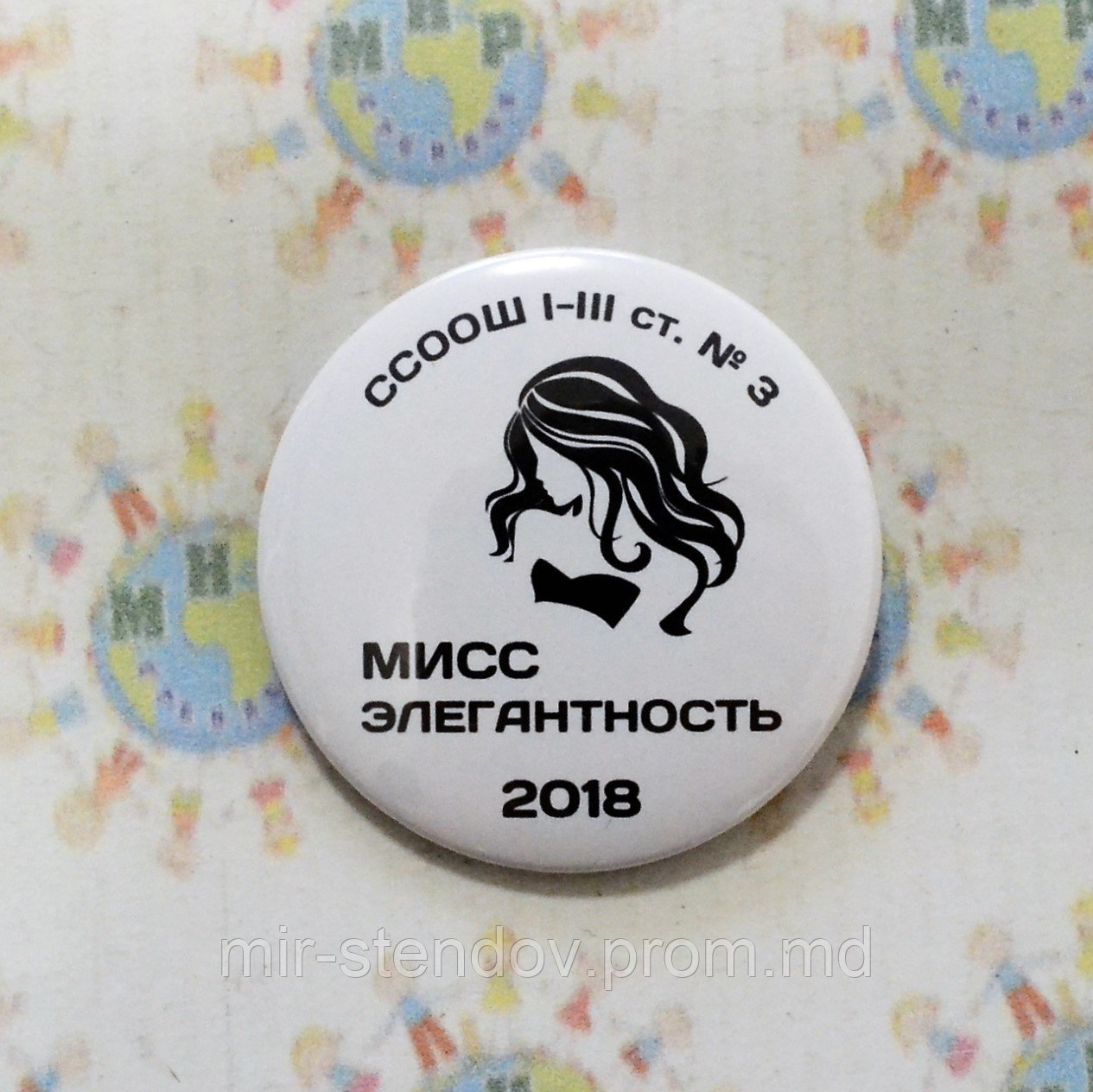 Значки наградные Мисс, фото 1