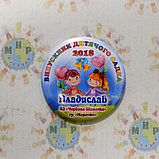 Значок Випускник дитячого садка, фото 2