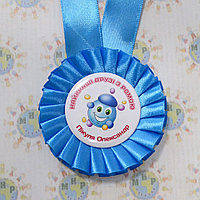Медаль выпускника детского сада Капитошка Голубая