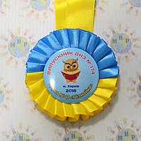 Медаль выпускника детского сада Пізнайко