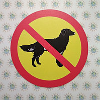 Табличка Вход с животными запрещён