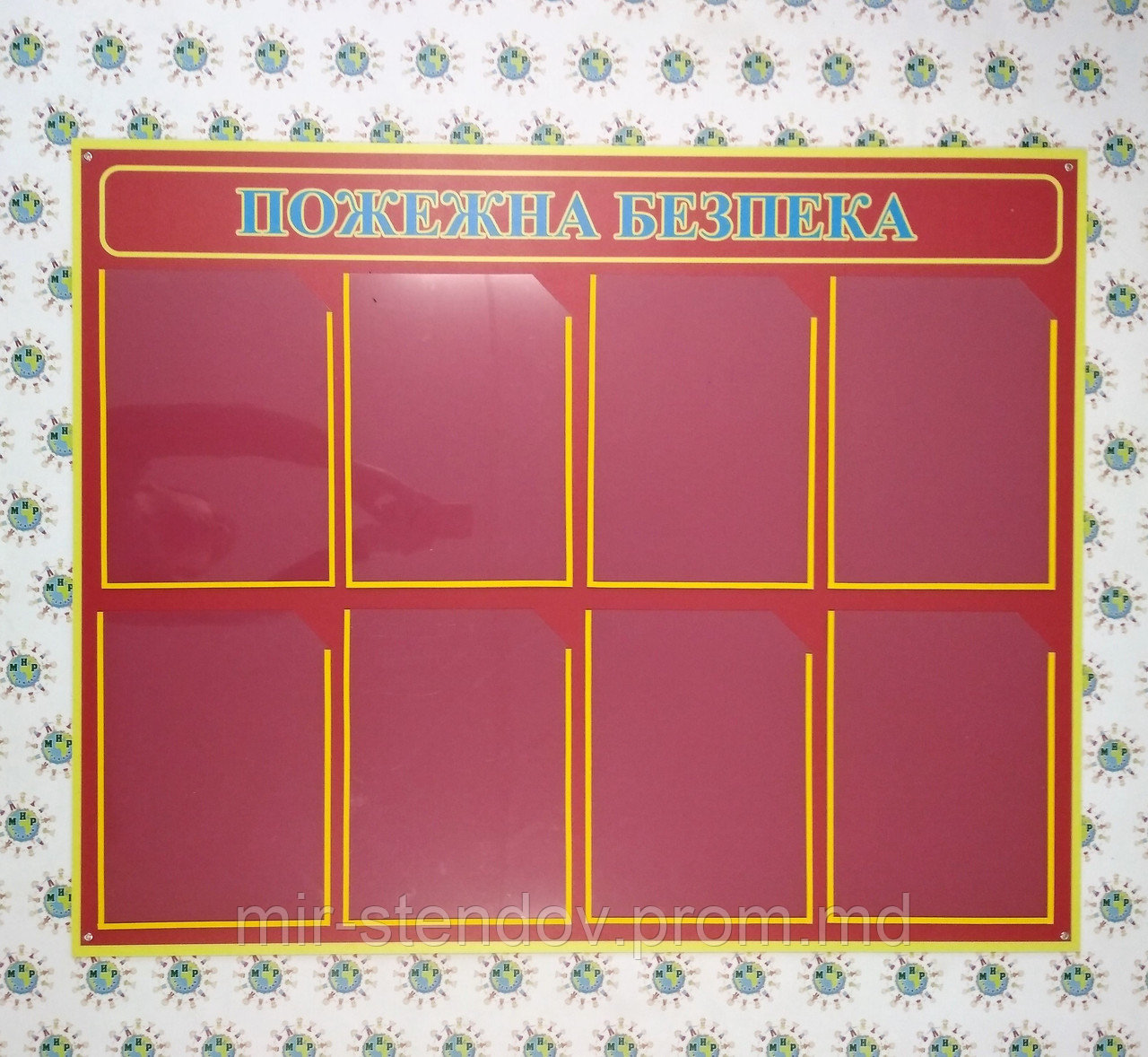 Стенд Пожарная безопасность, фото 1