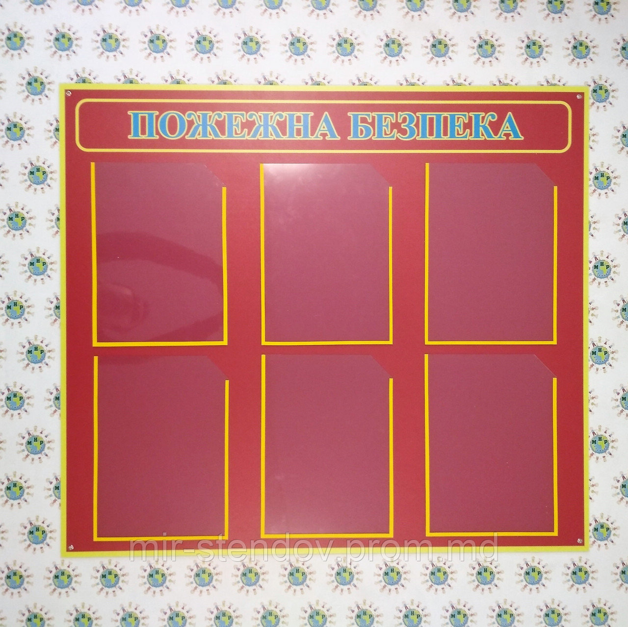 Стенд Пожарная безопасность с карманами, фото 1