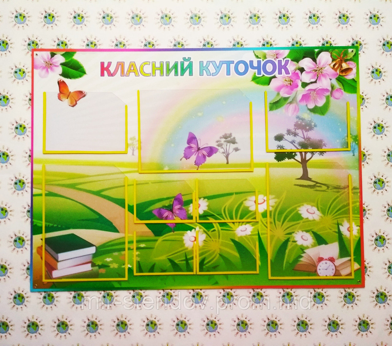 Класний куточок Веселка, фото 1