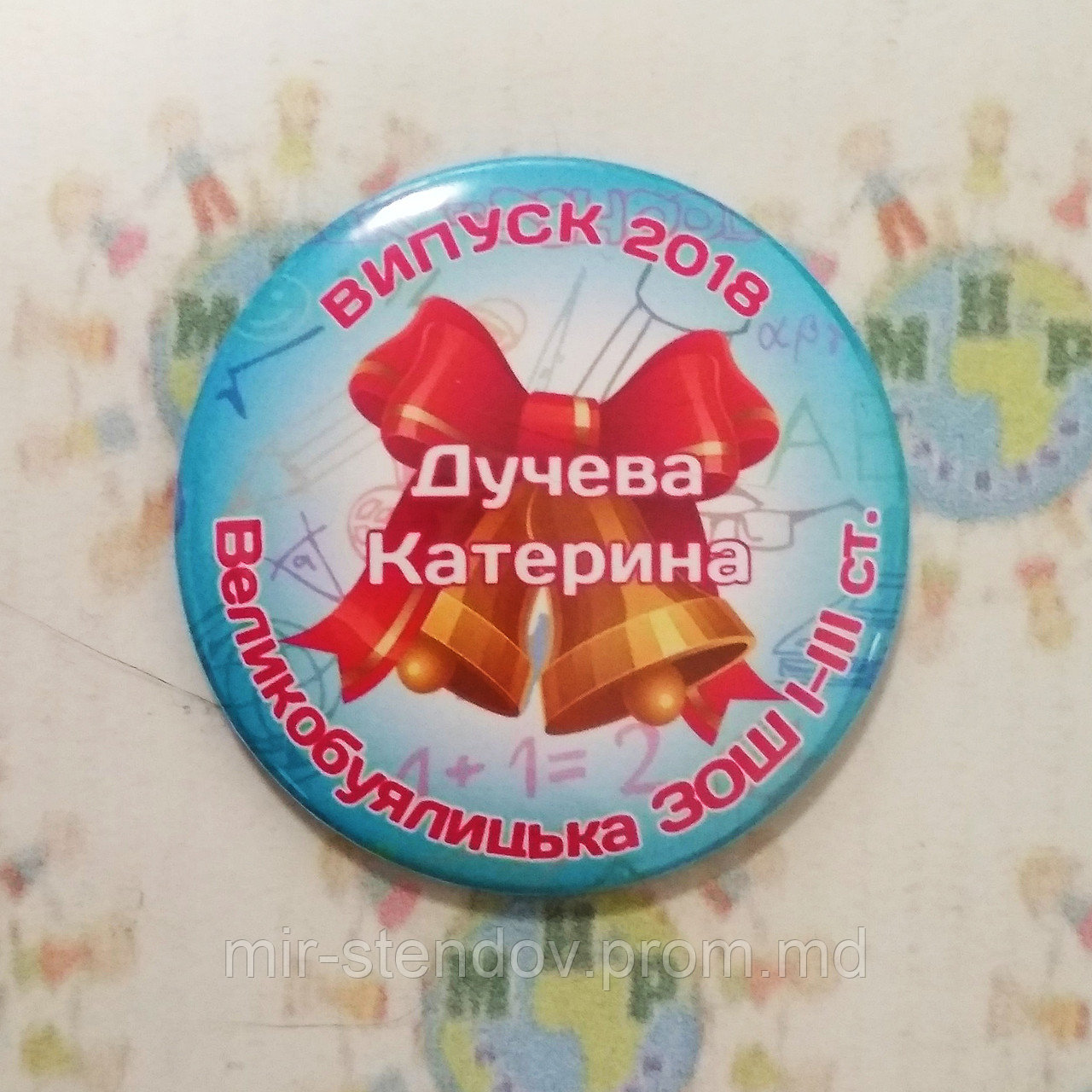 Значки для выпускников с колокольчиком, фото 1