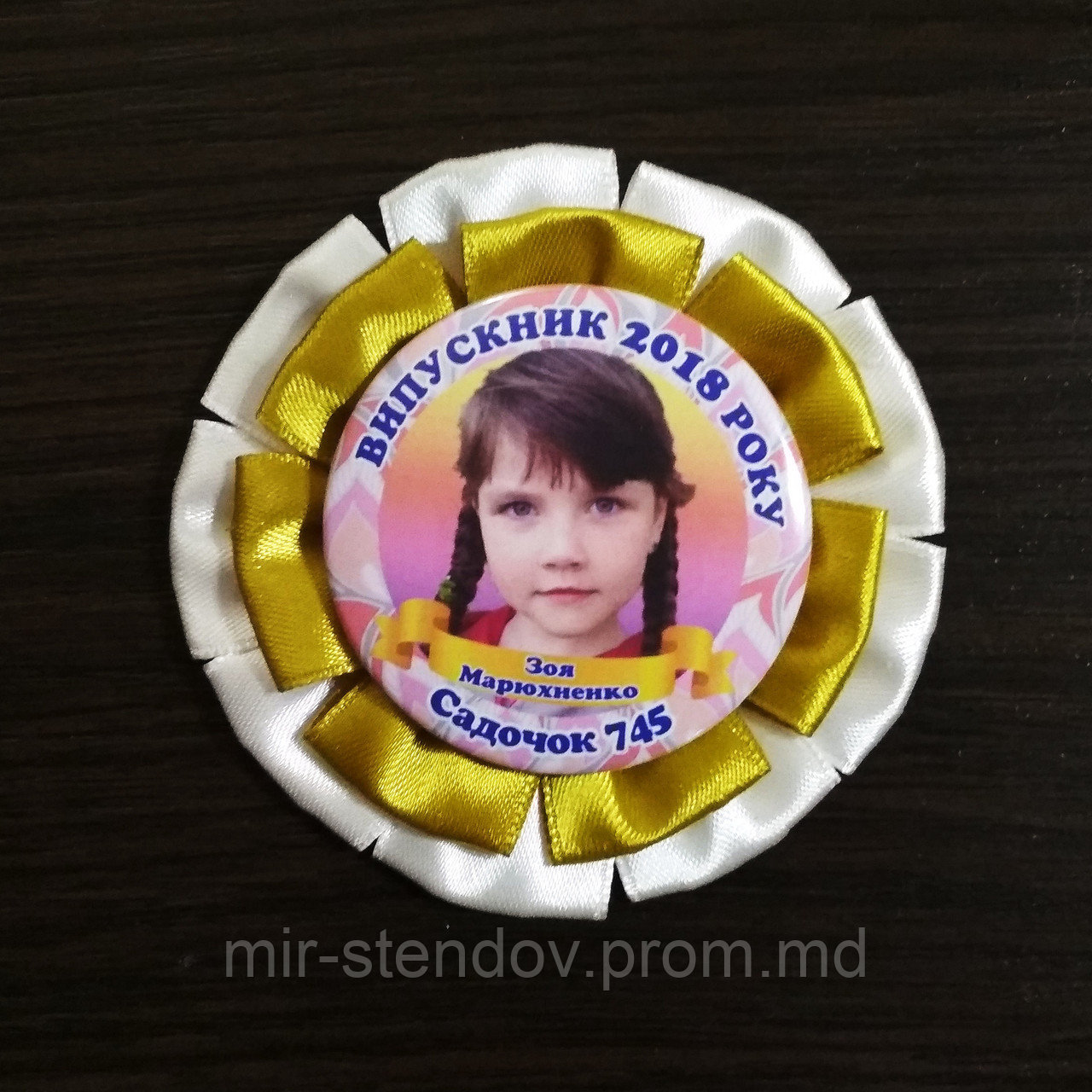 Значок с оригинальной розеткой Незабудка бело-золотая, фото 1