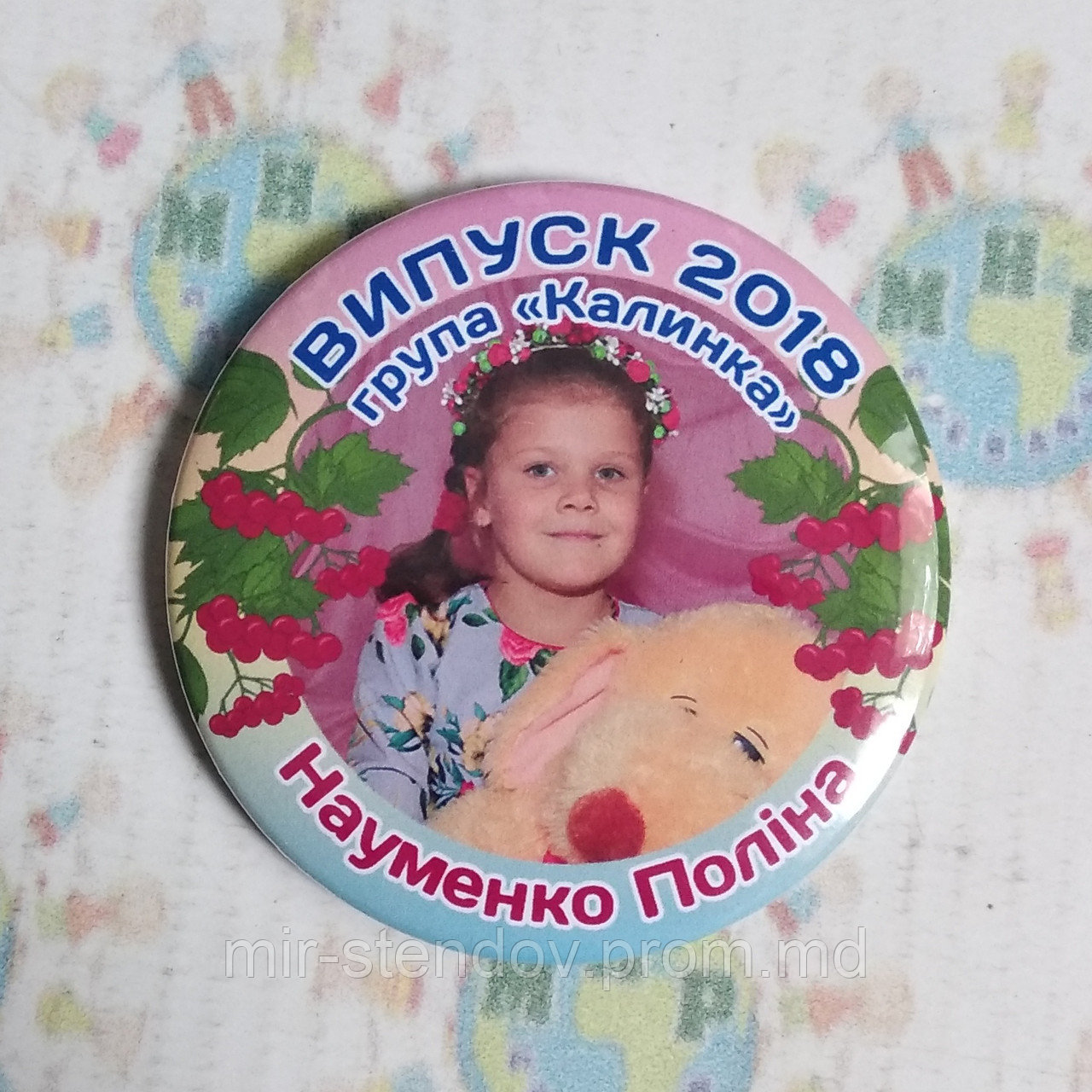 Значки для выпускников группы Калинка с фотографиями, фото 1