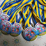 Именная медаль выпускника детского сада с лентой символикой, фото 3