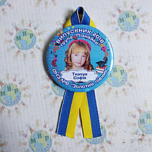 Значки для випускників групи Пізнайко. Та стрічка Символіка